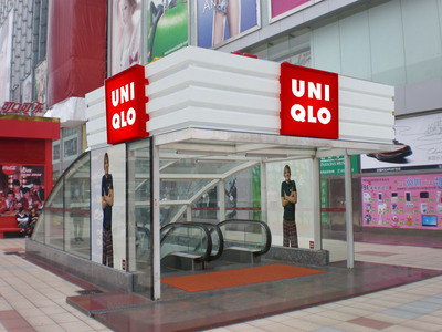 shenzhen%20maoye.jpg