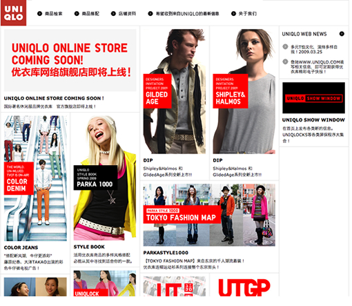 UNIQLO.COM