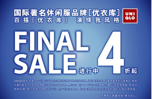 final%20sale%20for%20site%20-%20fin.jpg