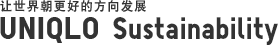 让世界朝更好的方向发展