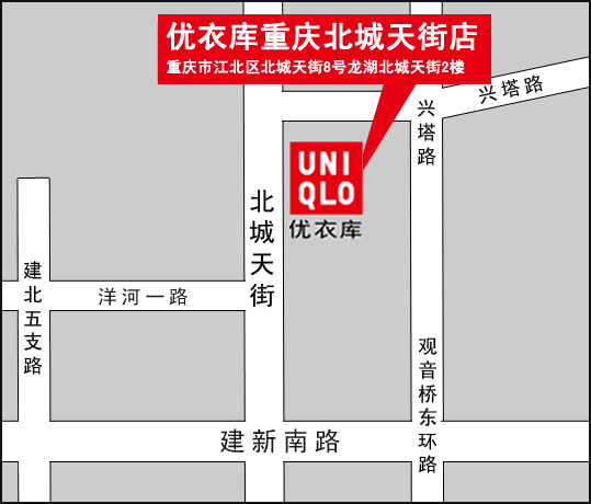 chongqing-fin.gif