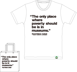 PRODUCT 01: Message