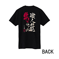 男裝企業合作印花T恤(短袖)日式圖案B2
