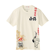 男裝企業合作印花T恤(短袖)日式圖案G1