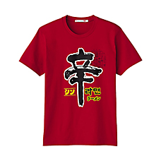 男裝企業合作印花T恤(短袖)H