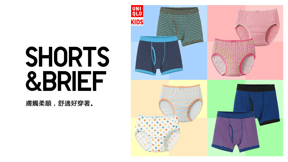 <em>uniqlo内裤</em>哪种好 <em>优衣库男士内裤</em>牌子同款