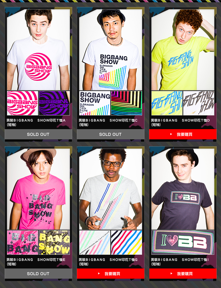 Ut clothing store. Cheap online clothing stores