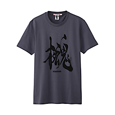 MEN METALGEAR 25Th Anniversary Graphic S/S T Shirt C2