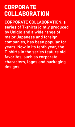 CORPORATE COLLABORATION