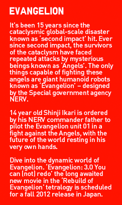 EVANGELION