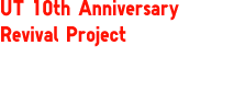 UT10th Anniversary