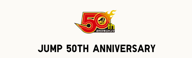 JUMP 50TH ANNIVERSARY - SHOP NOW
