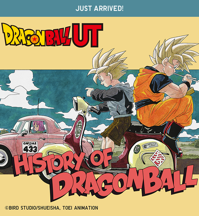 HERO - JUST ARRIVED DRAGONBALL UT.