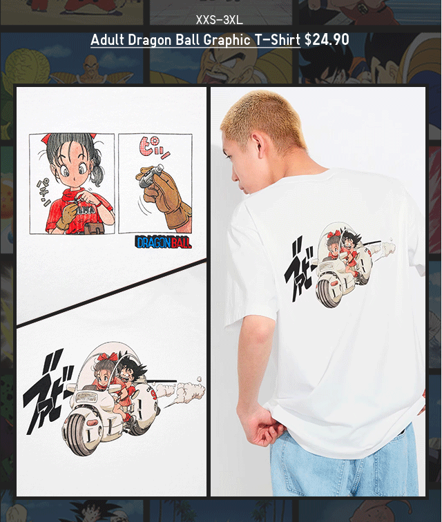 PDP1 - ADULT DRAGON BALL GRAPHIC T-SHIRT
