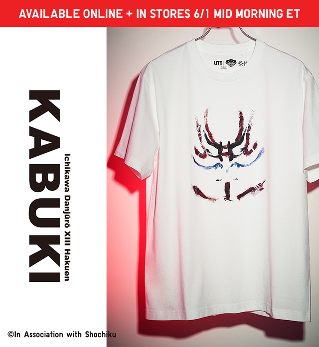 BANNER 2 - AVAILABLE ONLINE AND IN STORES 6/1 MID MORNING ET KABUKI