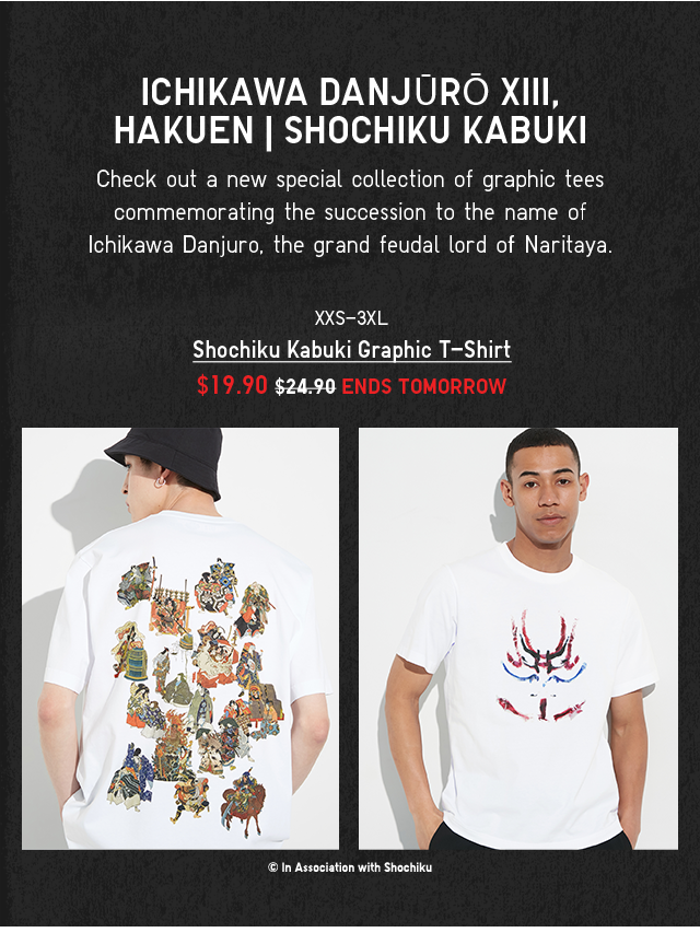 PDP 2 - SHOCHIKU KABUKI GRAPHIC T-SHIRT