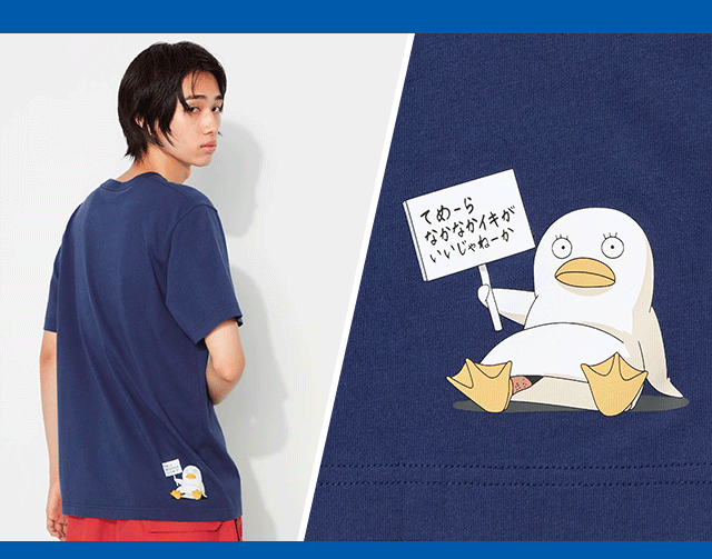 PDP 5 - ANIME GINTAMA GRAPHIC T-SHIRT