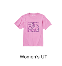 S2- WOMENS UT