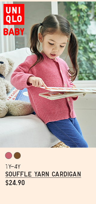 PDP 7 - BABY SOUFFLE YARN CARDIGAN