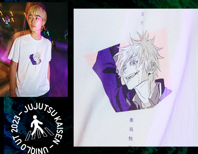 PDP 8 - JUJUTSU KAISEN GRAPHIC T-SHIRT