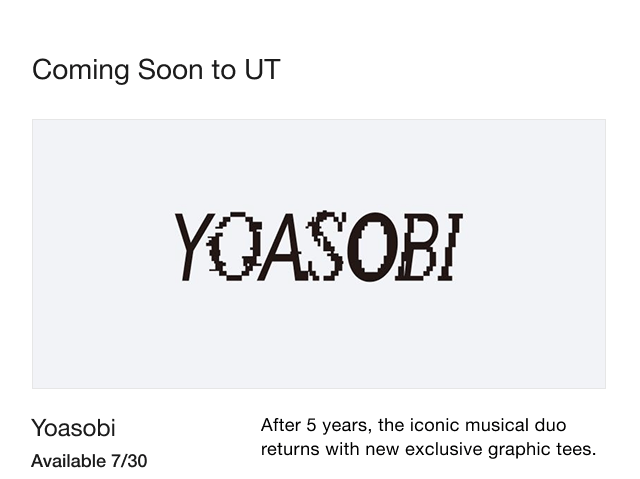 banner3ut0yoasobi