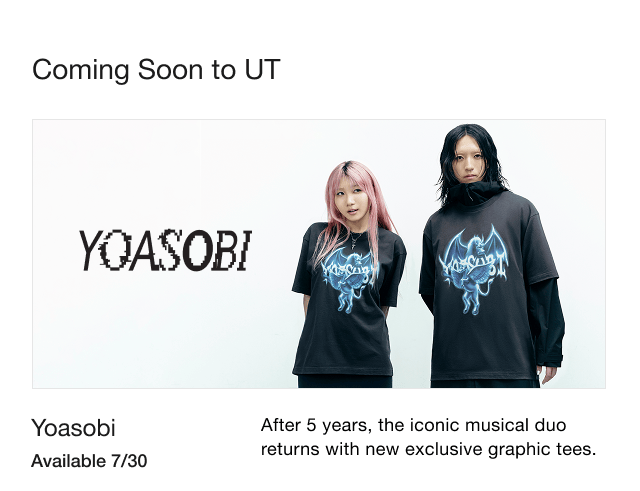 banner2ut0yoasobi