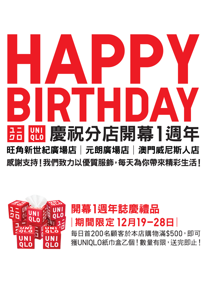 1stYear_web_Poster_719pixW.JPG