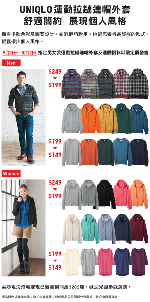 510p%28H%29_SweatParka12-Wposter.jpg