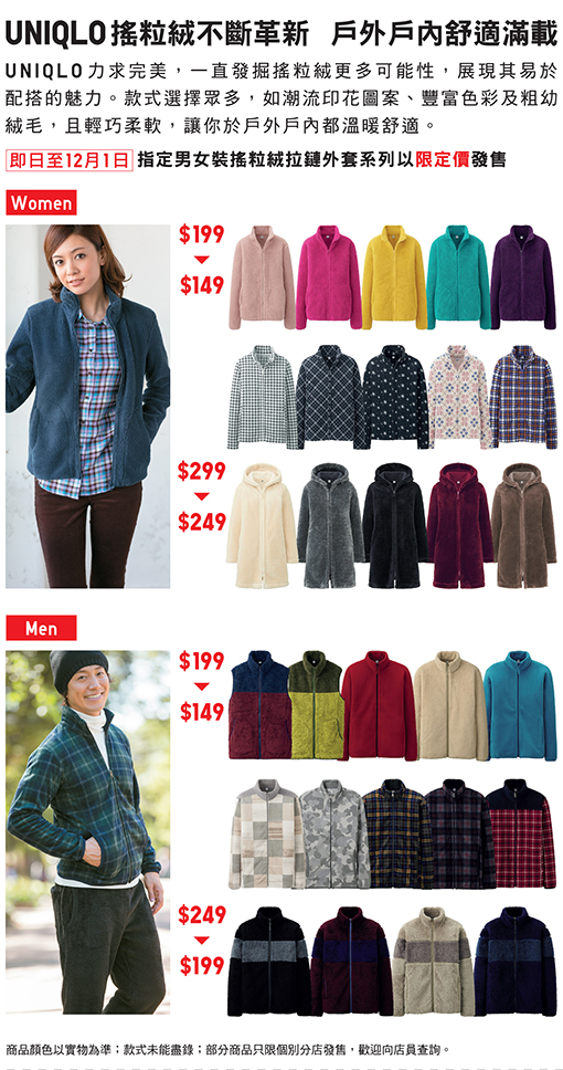 510p%28w%29_Fleece13-Nov-Wposter.jpg