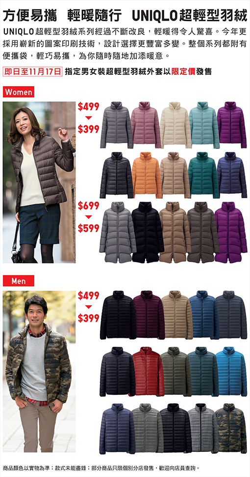 510pixW_ULD%2713-Nov-Wposter2.jpg