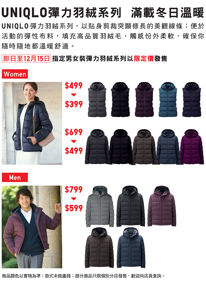 719%28w%29_StretchDown13-dec-Wposter.jpg