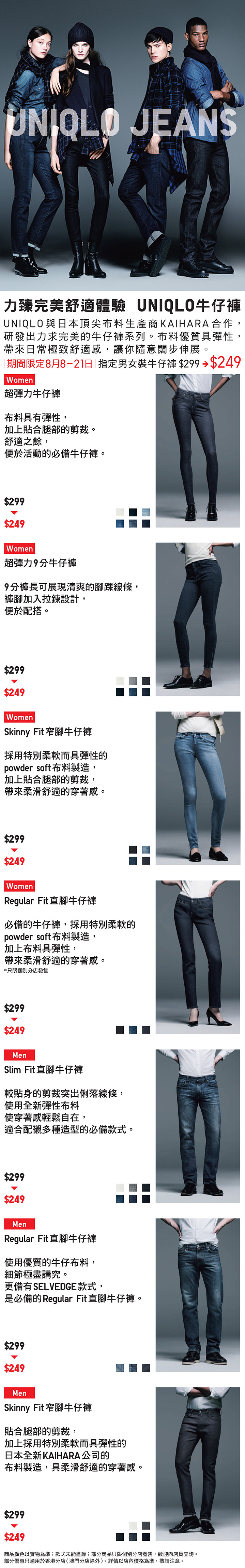 719_UJ_Webposter.jpg