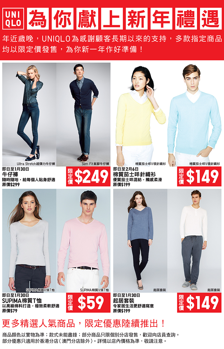 719p%28w%29_CNY14-jan-Wposter2.jpg