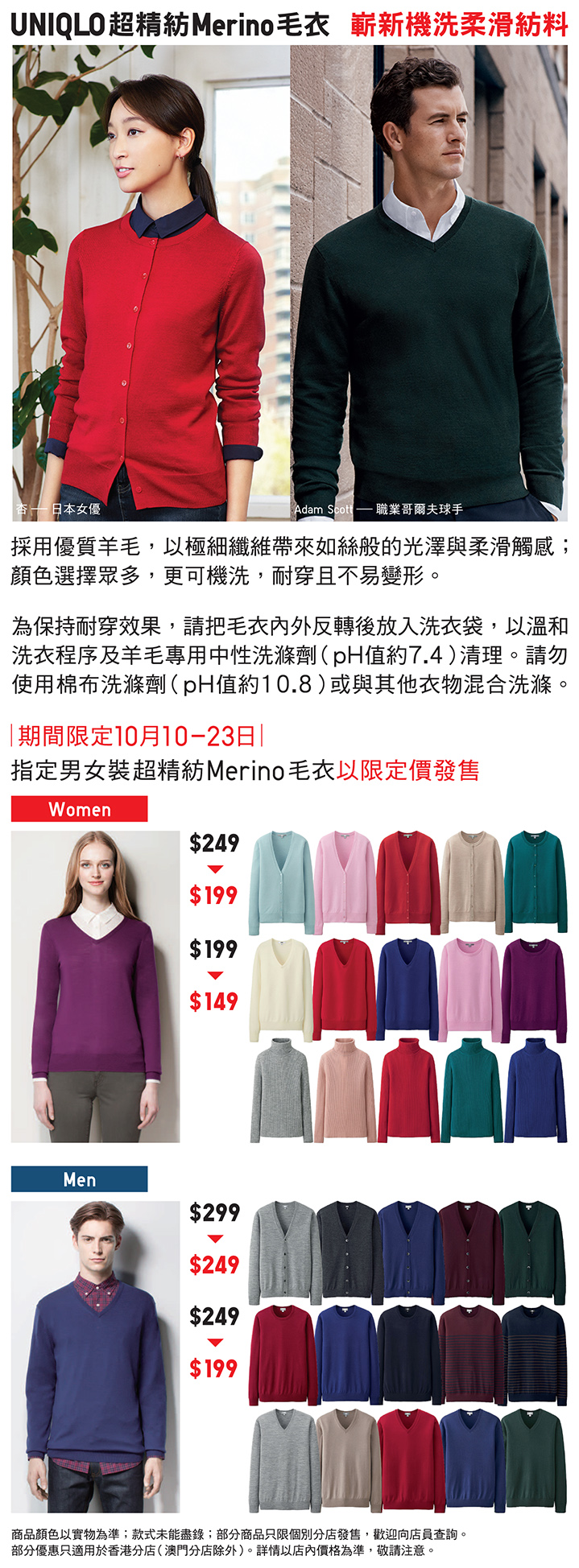 719pW_EFM14-oct-Webposter3.jpg