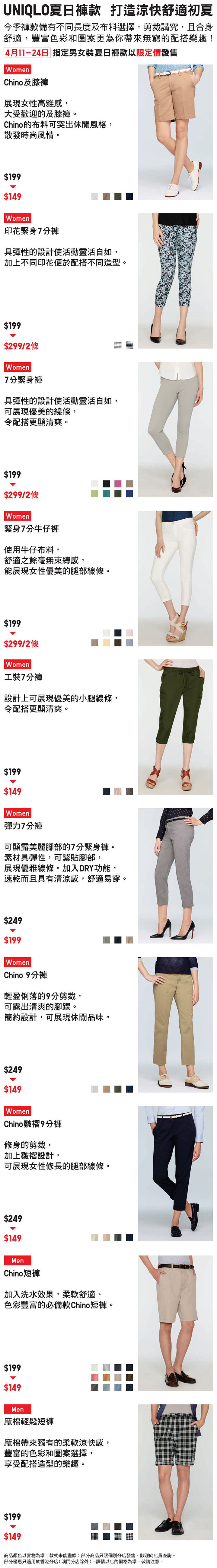 719pW_SummerBottom14-apr-Webposter.jpg