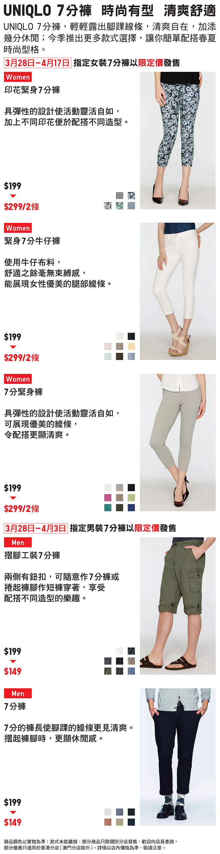 Croppedleggings719