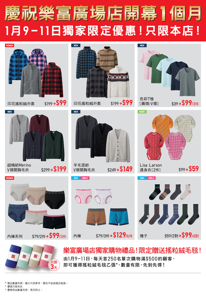 LokFu1mth_webPoster_719pixW.JPG