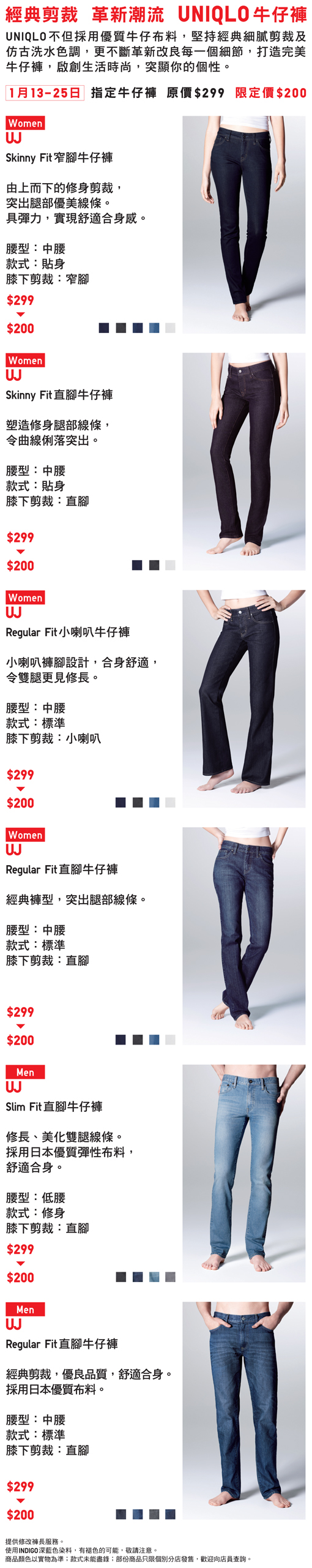 Output%20file_510p%28w%29_UJ%2712-Webposter.jpg