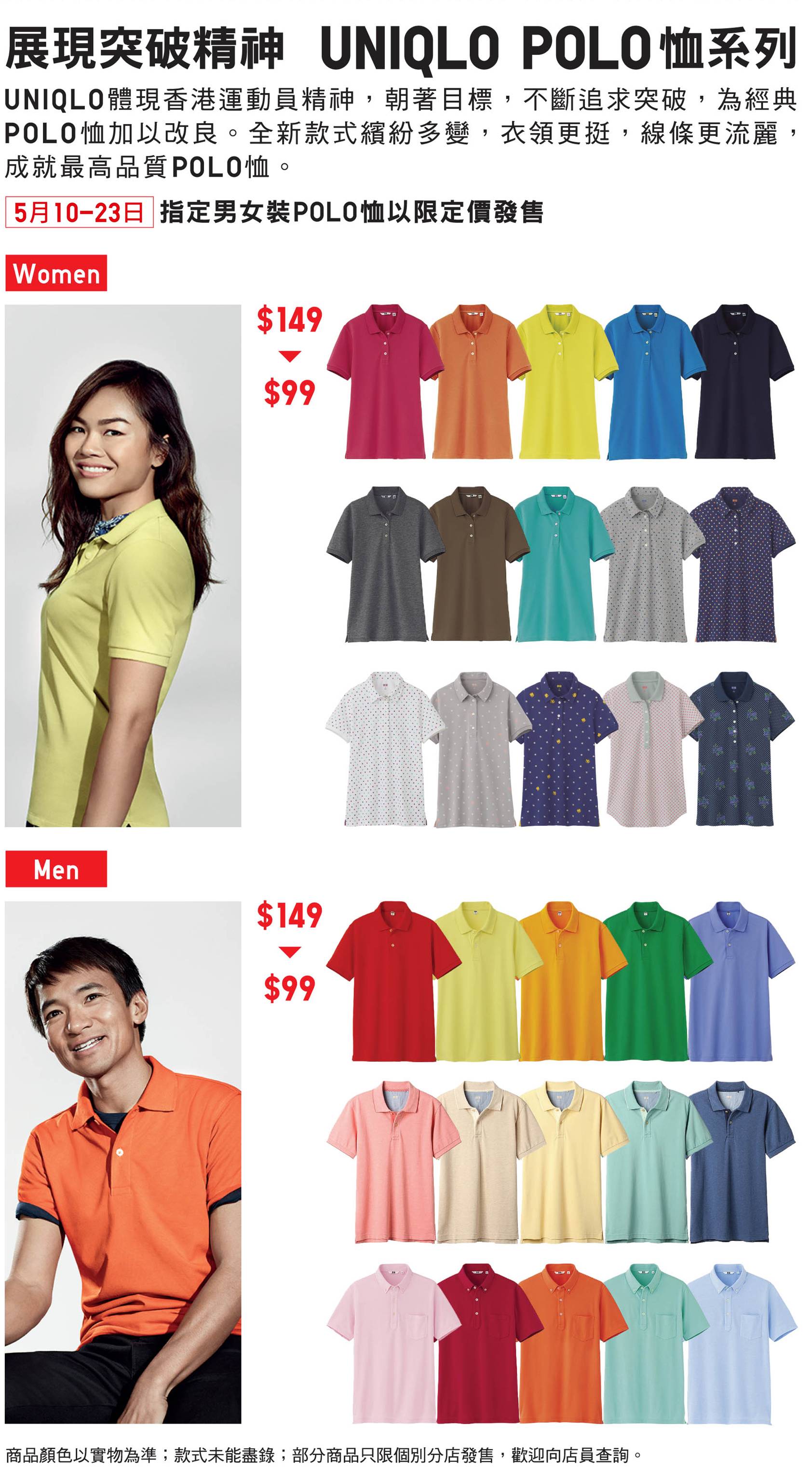 uniqlo polo shirt womens