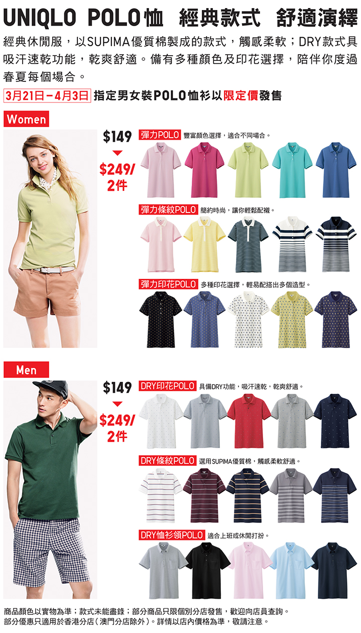 Polowebposter12