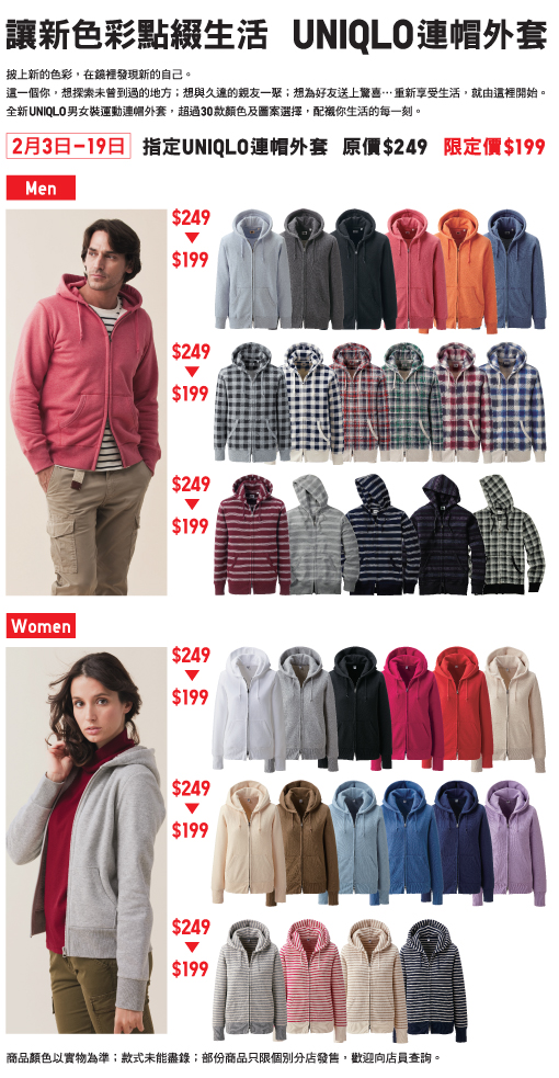 REV_Parka_WebPost_20%20w_9%20Feb.jpg