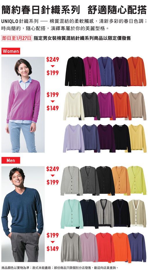 SpringKnit%2713-Webposter-output.jpg