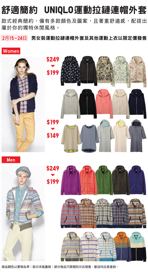 Sweat%20Parka%20webposter%20-%20FA.jpg