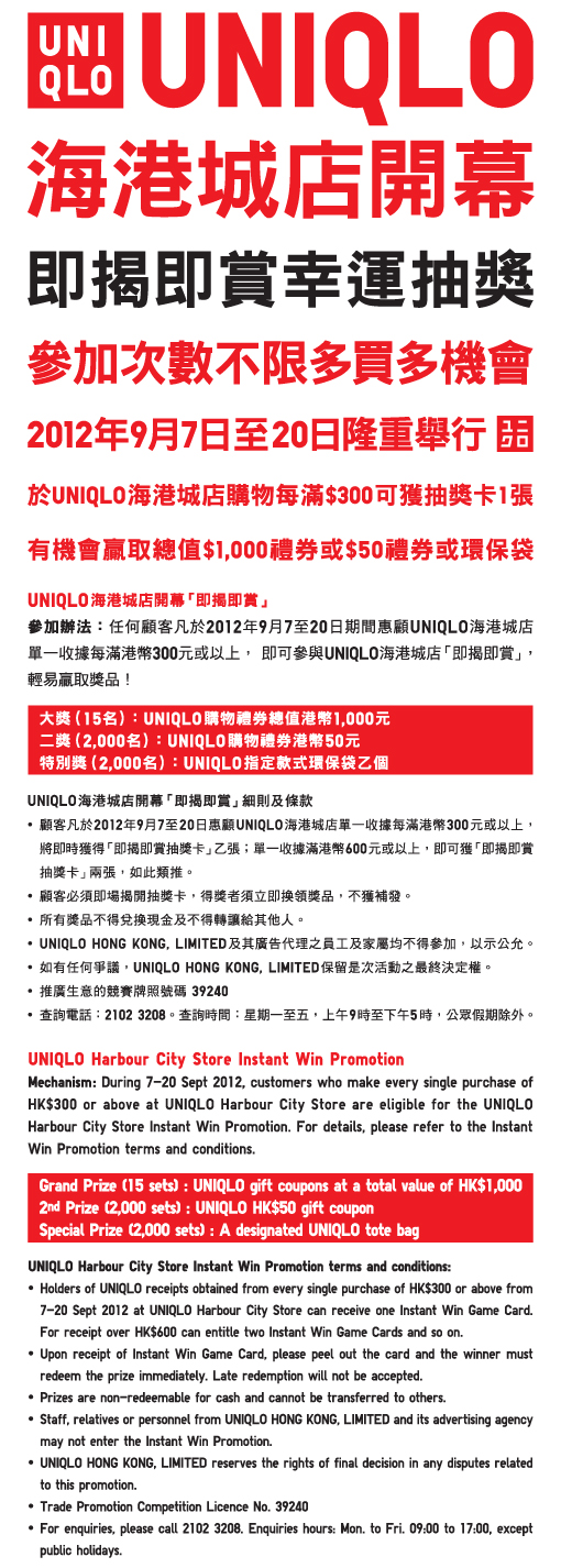 TST_relocat_webPoster_20%20w_FA.jpg