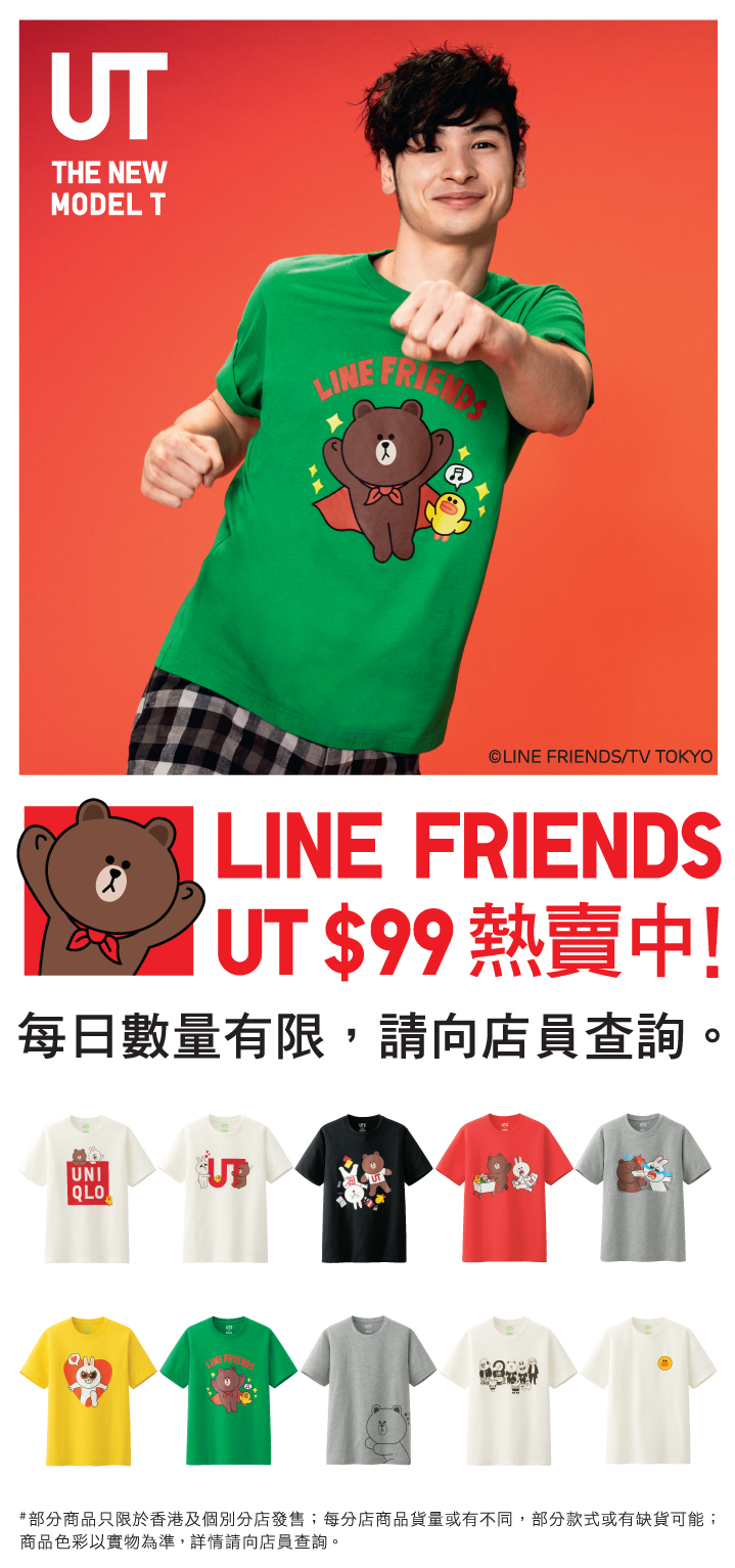 line719
