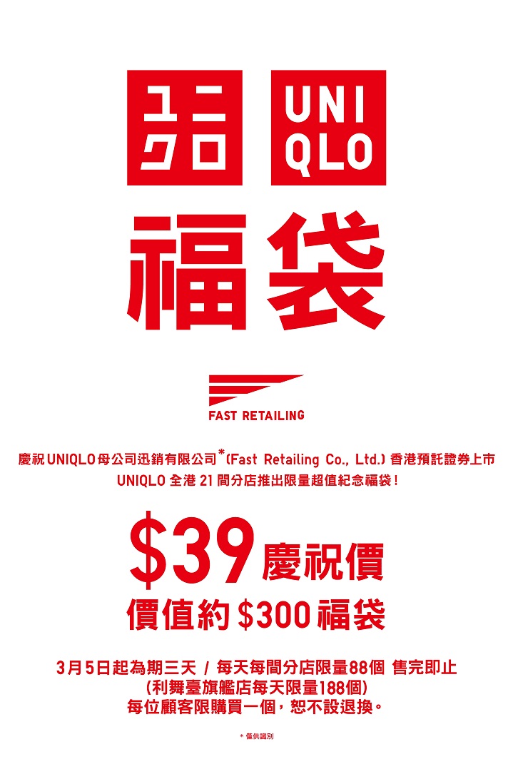 webposter_LindaPoster_520x775_V7.jpg