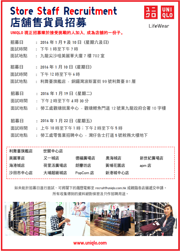 Websiteposter_201501.png