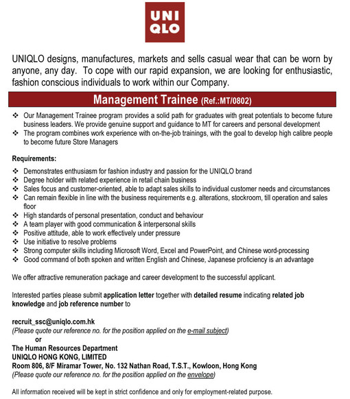 Ad%20Management%20Trainee-200802%20FA.jpg
