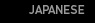JAPANESE