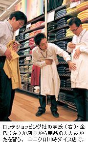 20041227_7.jpg